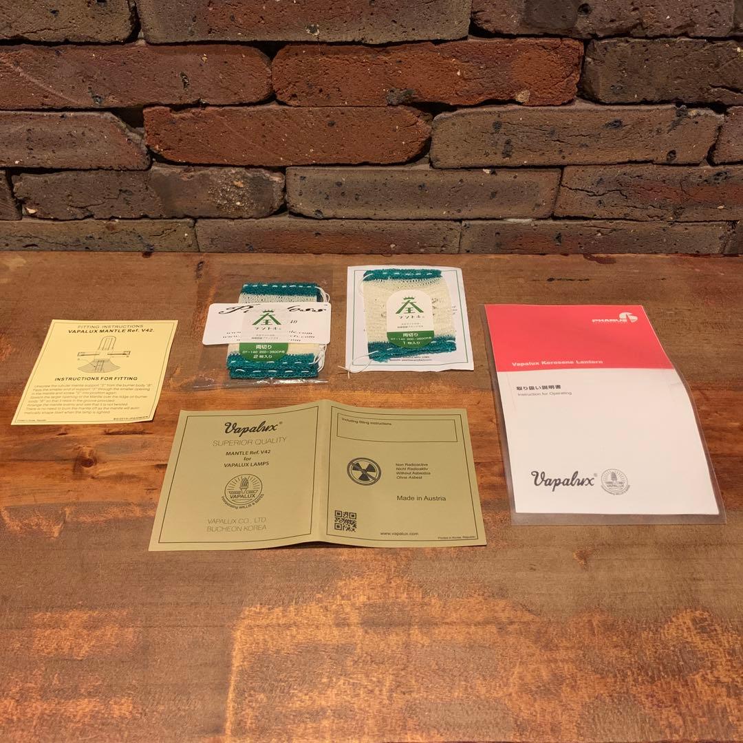 【豪華セット】ヴェイパラックス 300＋BALLISTICS ランタンケース