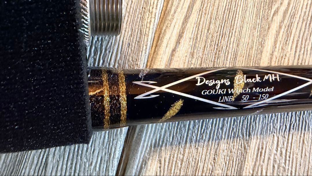 【新品】剛樹 Designs Black MH クロマグロ専用モデル