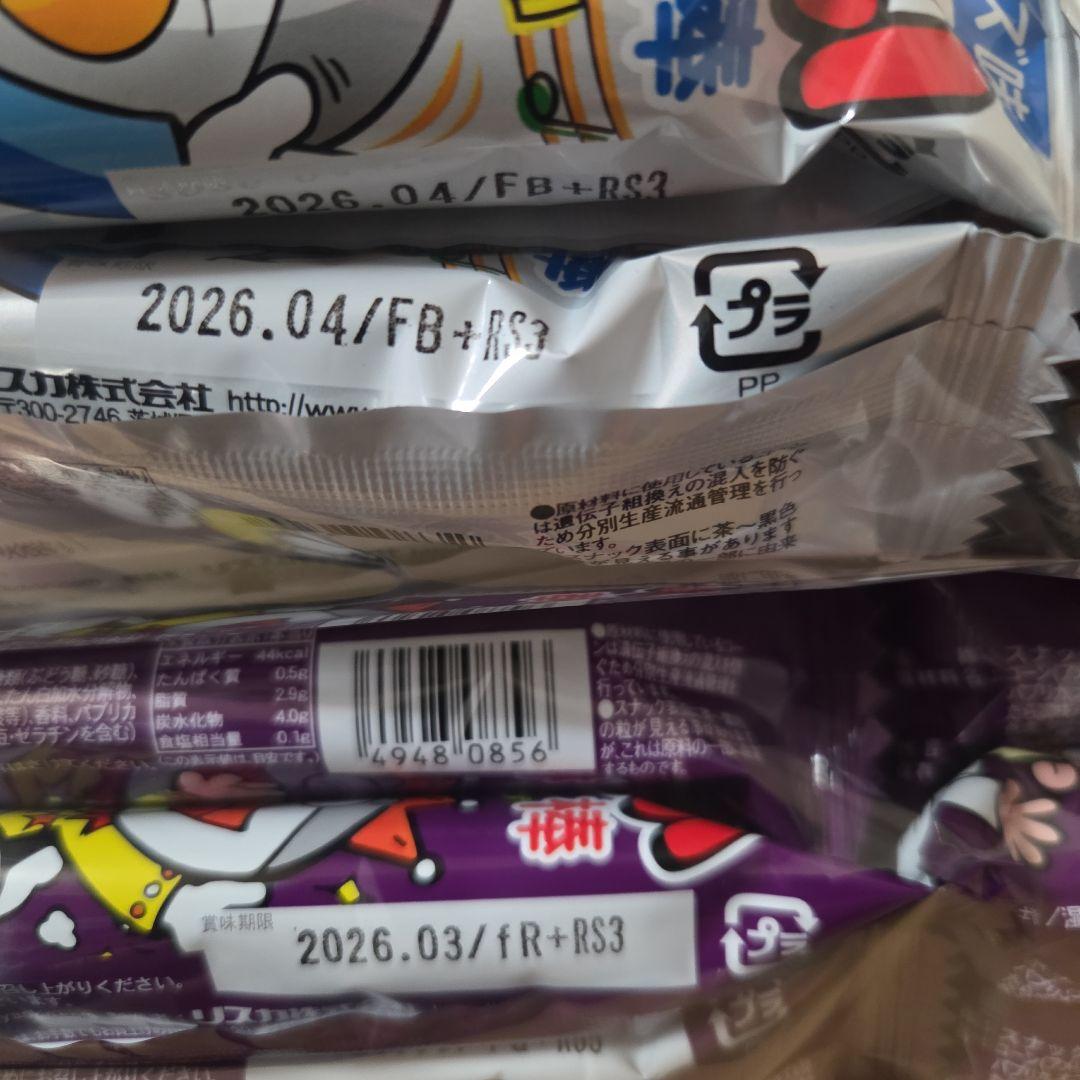 アミューズメント景品　19点セット