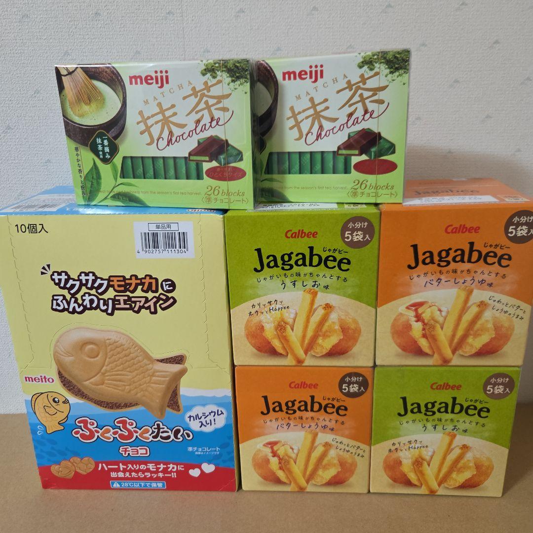 アミューズメント景品　19点セット