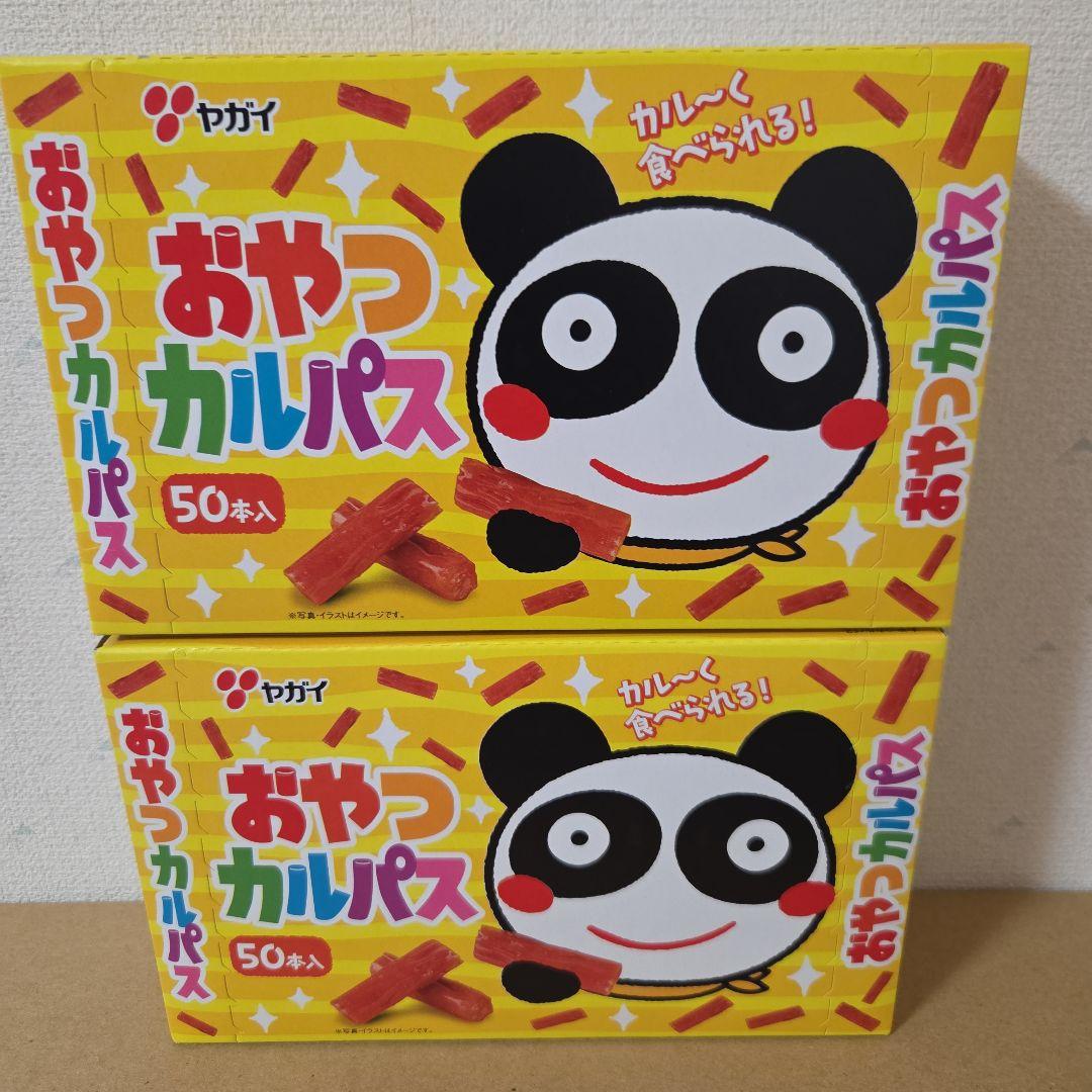 アミューズメント景品　19点セット