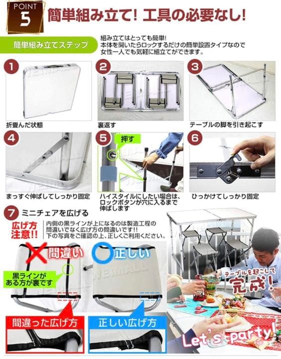 テーブル　キャンプ　机　椅子　チェア　ピクニック　家族　新品未使用