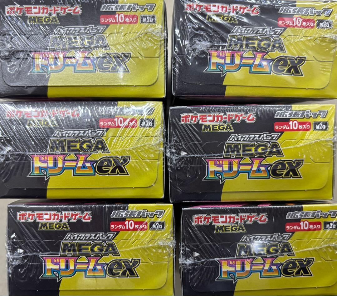 ポケモンカード ハイクラスパックMEGAドリームex 新品シュリンク付き6box