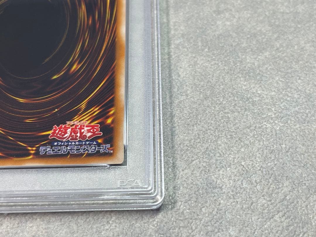 【最終値下げ】ブラックマジシャン アルティメットレアレリーフLN-53 PSA7