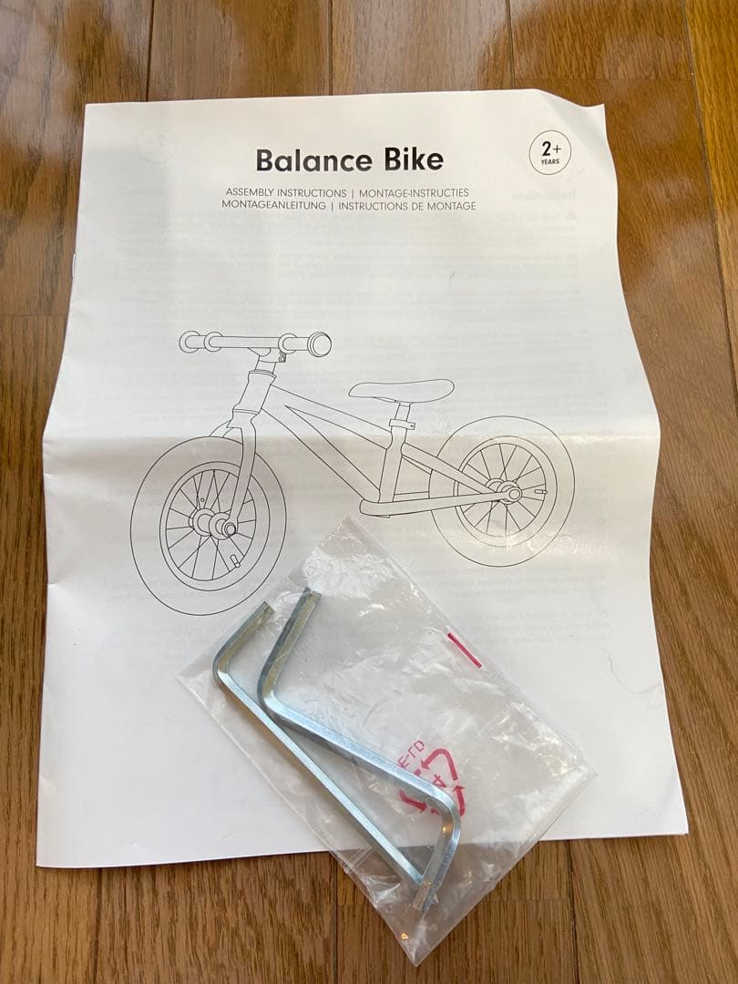 【新品】LITTLE DUTCH バランスバイク グレージュ