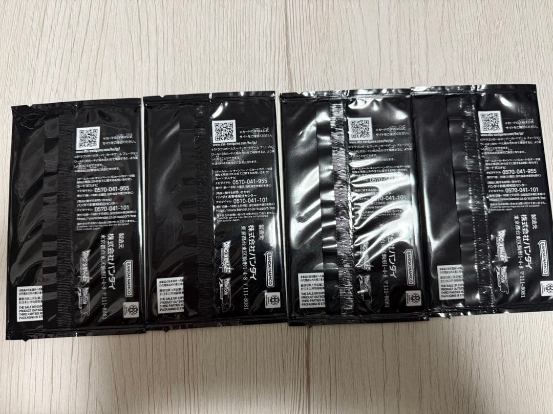 ドラゴンボール フュージョンワールド シリアル悟空