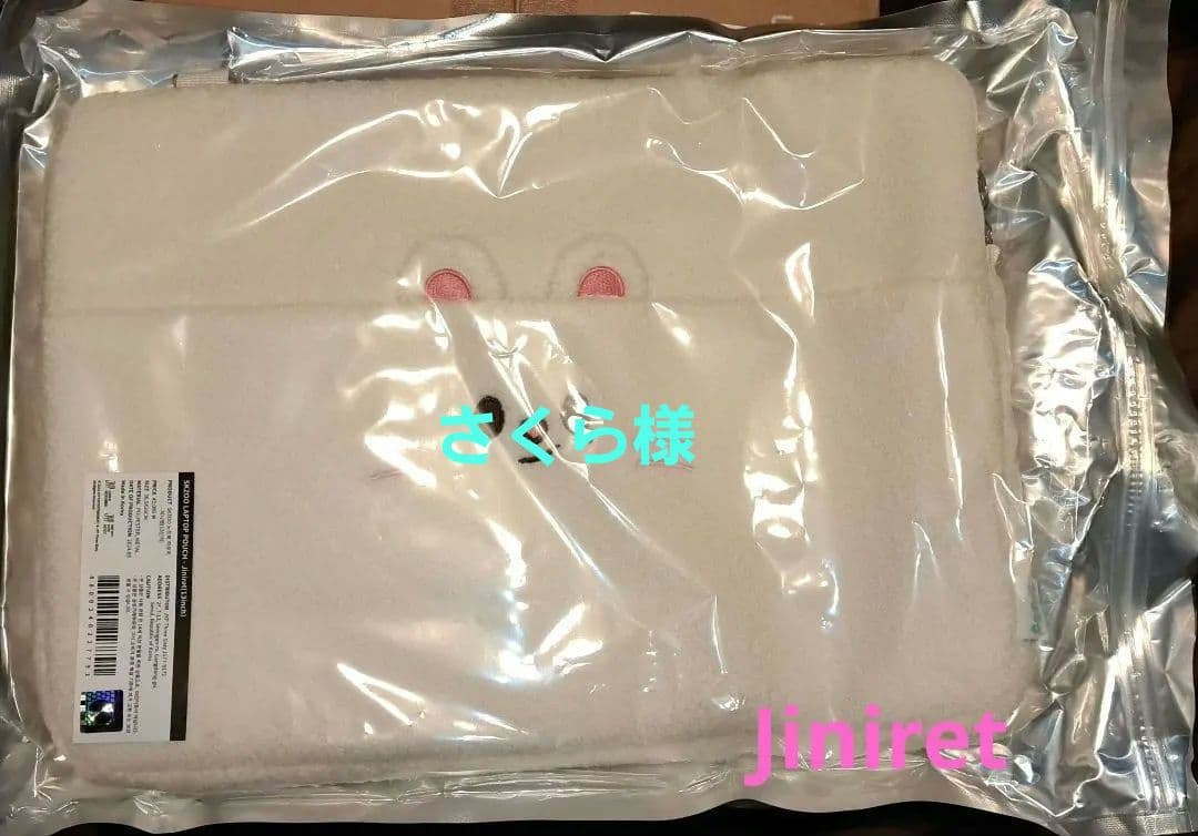 さくら☆☆☆おまとめ歓迎☆☆☆様 リクエスト 2点 まとめ商品