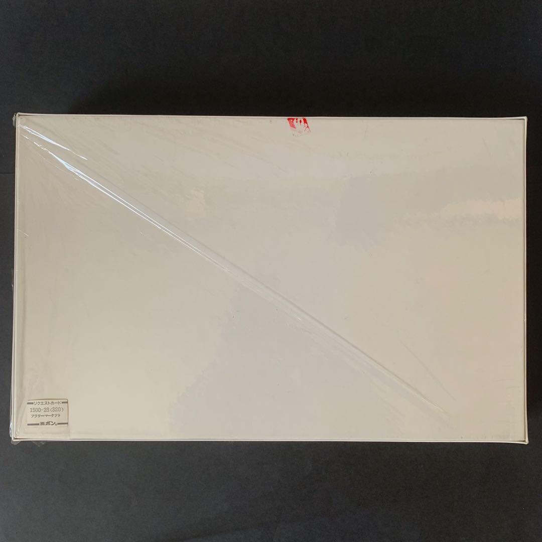 未使用 フラワーマーケット 1500ピース ジグソーパズル