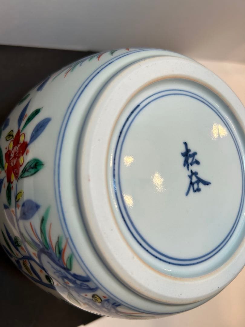 「　叶　松谷　」造　水指　吉葉色絵花鳥　共箱有り　茶道具　清水焼