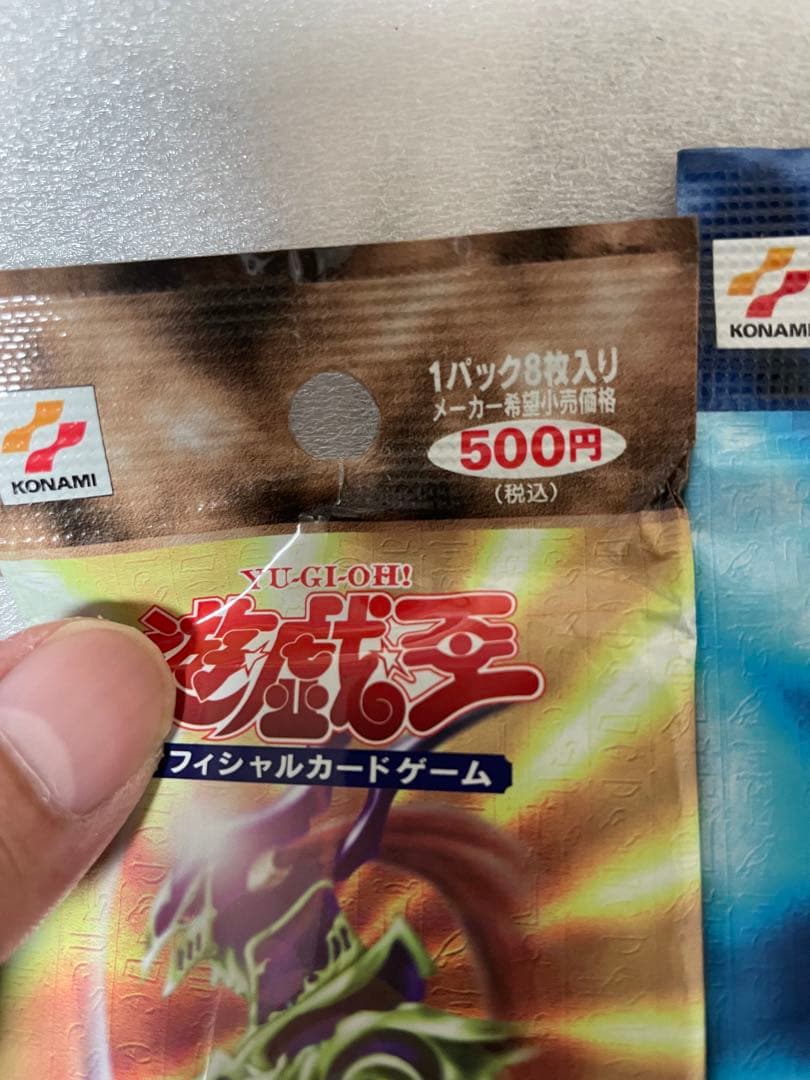 遊戯王 プレミアムパック2 ダークセレモニー