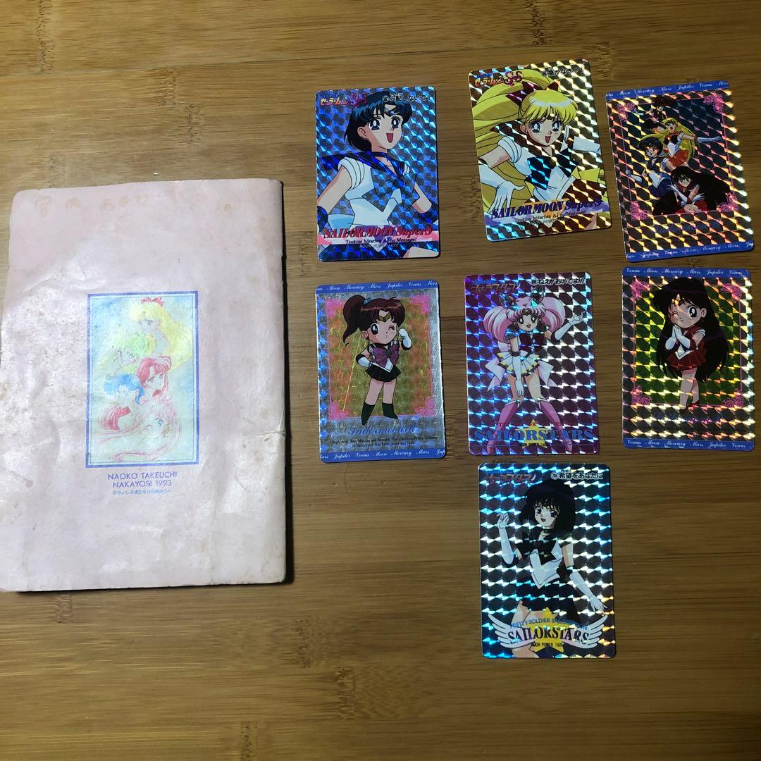 セーラームーンキラレアカード