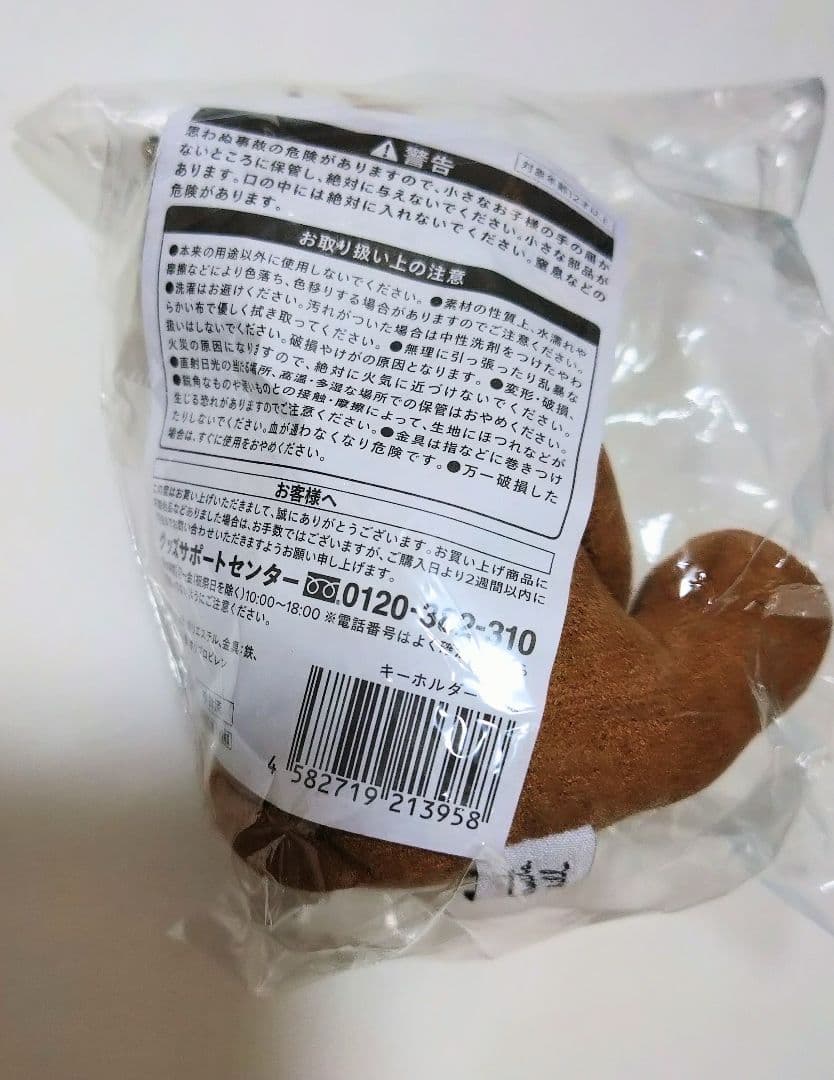 Timeleszグッズ一式