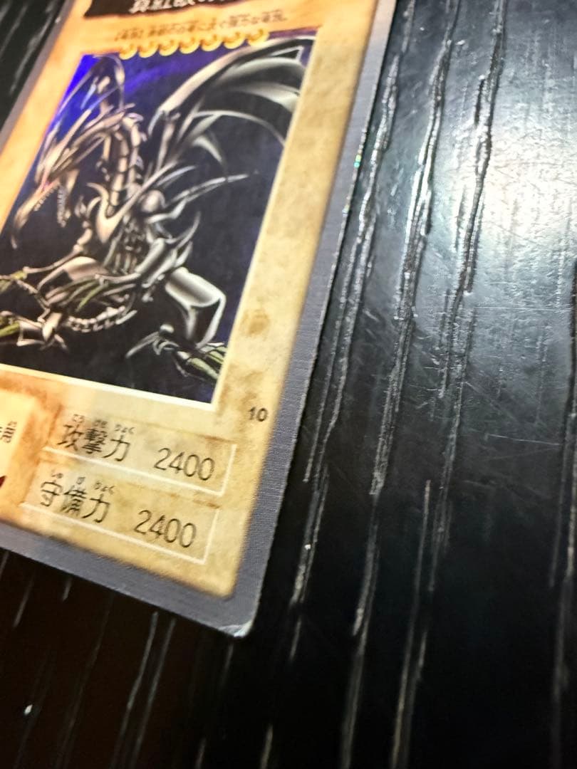 遊戯王 バンダイ版 真紅眼の黒竜（レッドアイズ・ブラックドラゴン） 1999年