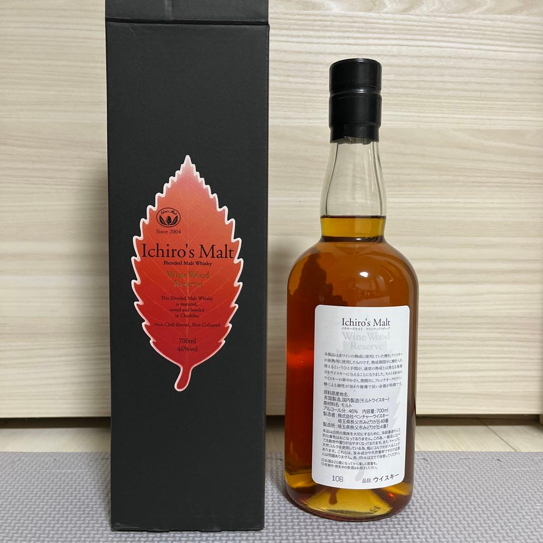 Ichiro's Malt ウッドリザーブ 700ml 46%