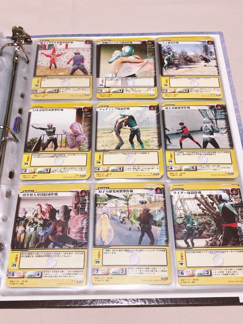 仮面ライダーRIDERS’ LEGEND 163枚