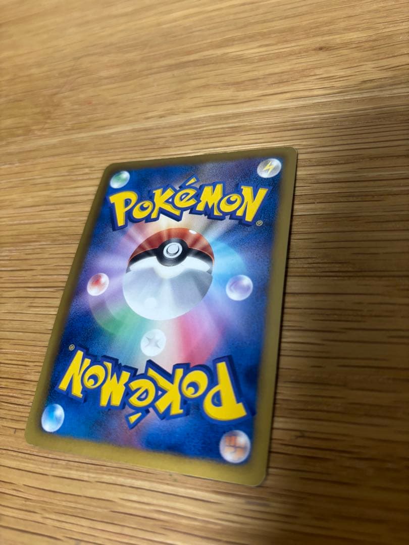 ピカチュウ　15th プロモ　傷有り　使用感　ポケモンカード　229/BW-P