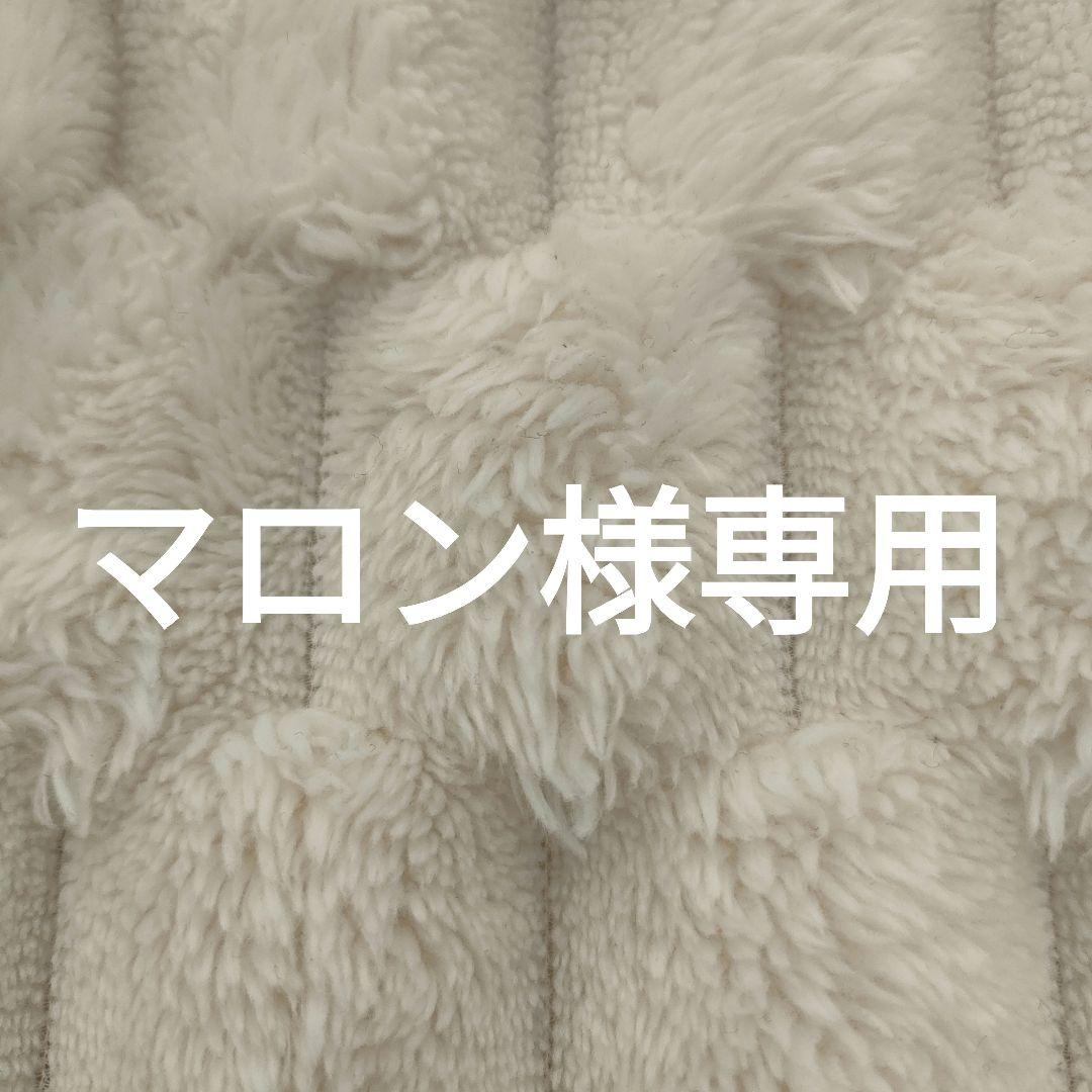 マロン　カランダッシュビクトリアンBP