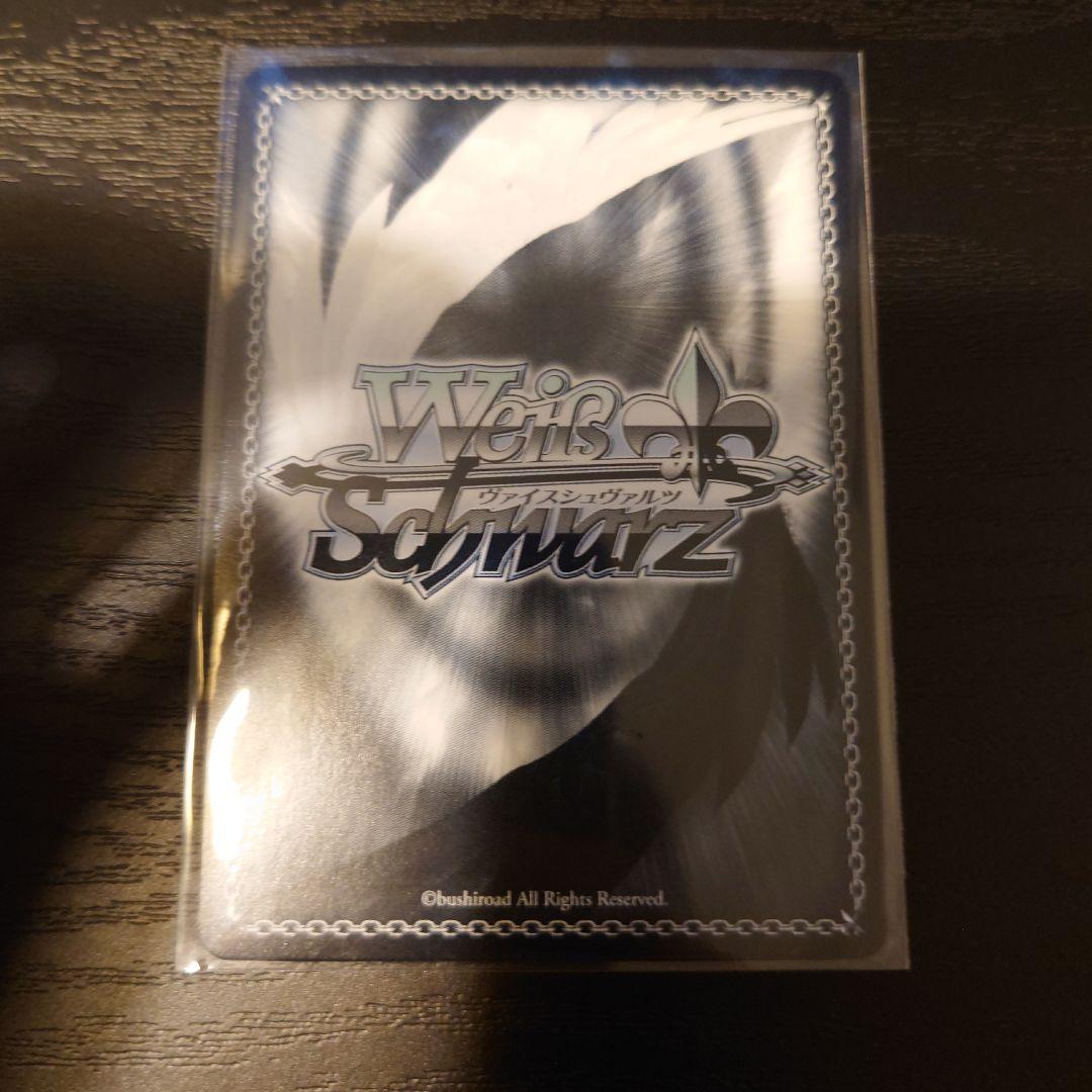 【希少】ヴァイスシュヴァルツ WGP2023 全国大会 PR