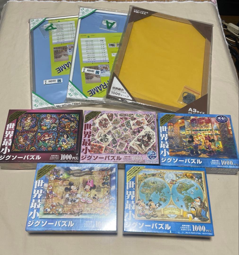 世界最小級ジグソーパズル&フレームセット