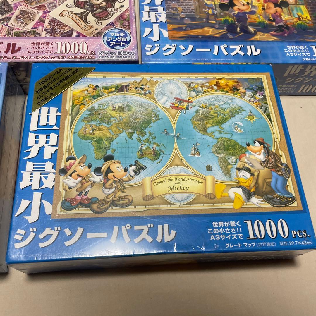 世界最小級ジグソーパズル&フレームセット