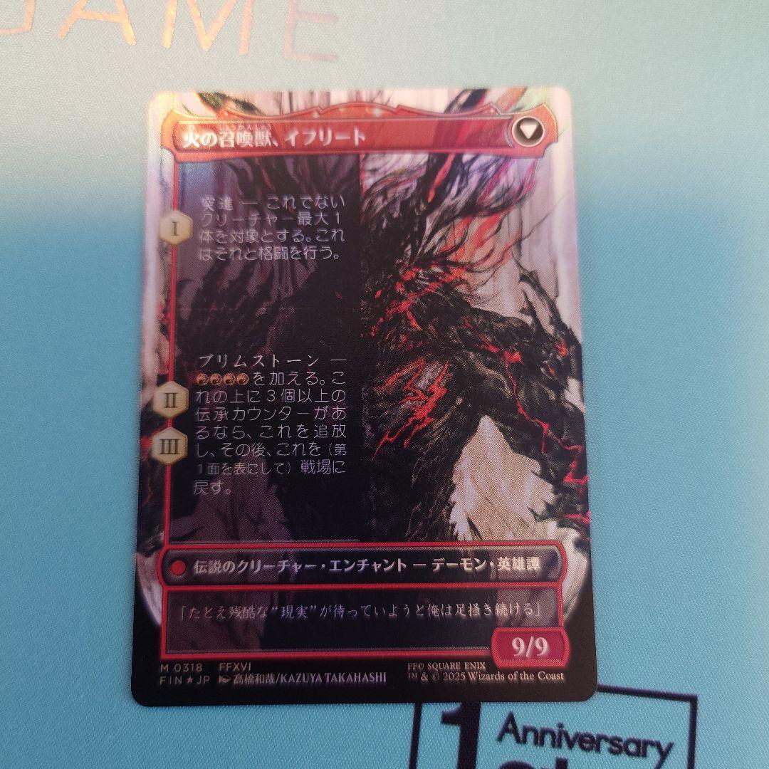 MTG イフリートのドミナント、クライヴ　ボーダーレス版　FOIL　日本語版