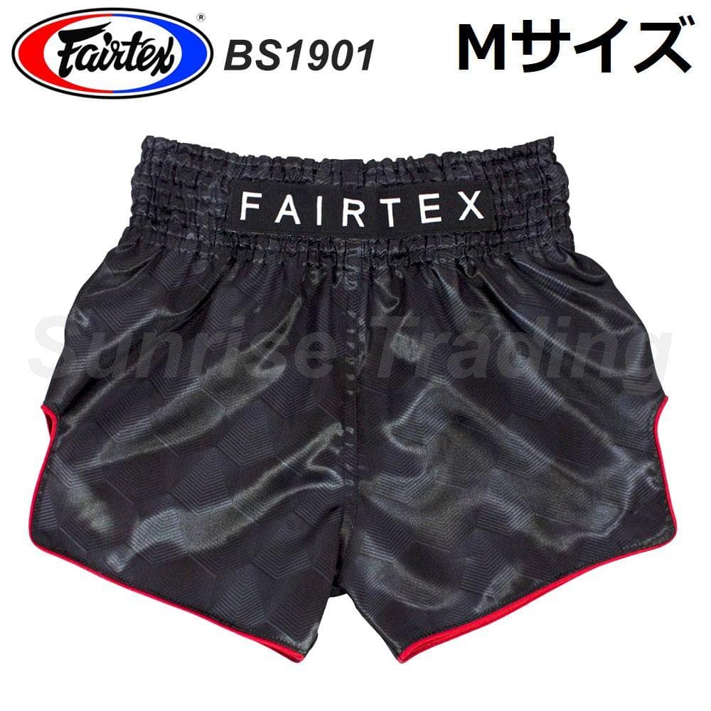 Fairtex ムエイタイ キックボクシング パンツ M BS1901