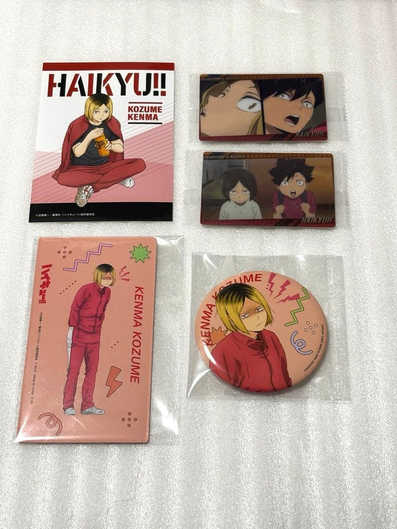 ハイキュー 孤爪 研磨 グッズ まとめ売り