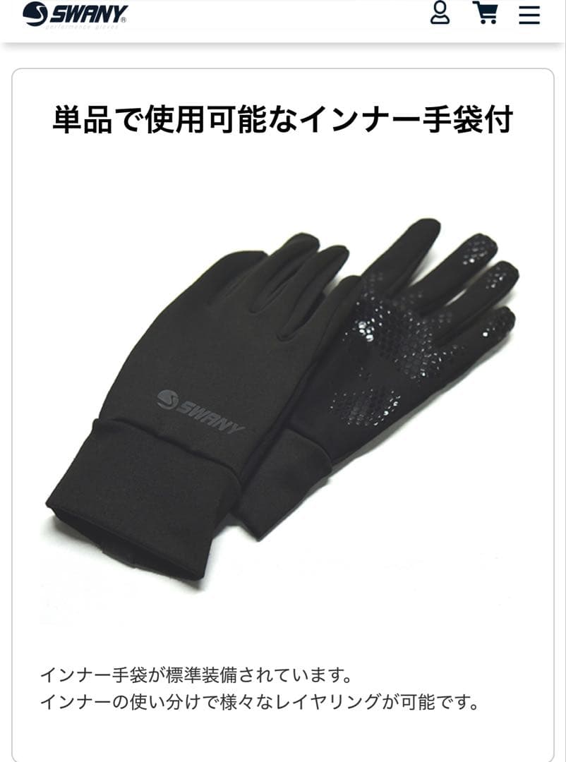 SWANY Bocco スノボグローブ Mサイズ(US S size)