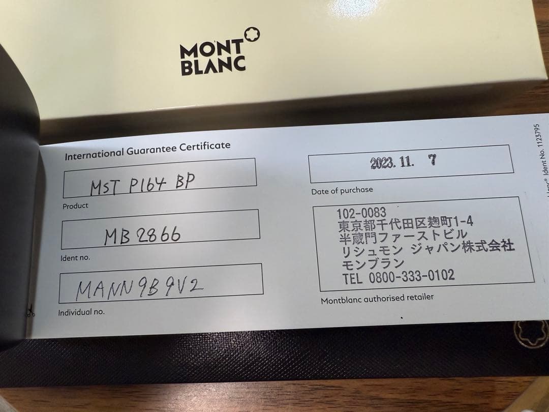 新品モンブランボールペン マイスターシュテュック プラチナライン