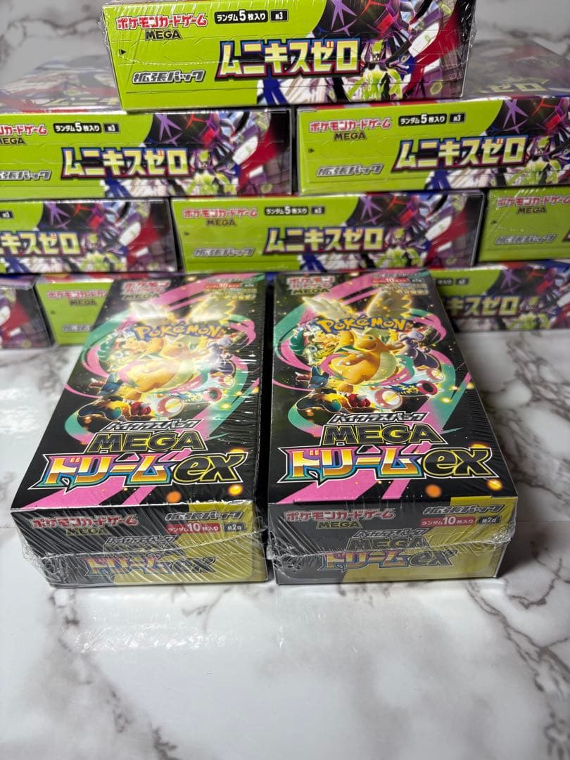 ポケモンカードゲーム ムニキスゼロ BOX未開封品シュリンク付き10個セット