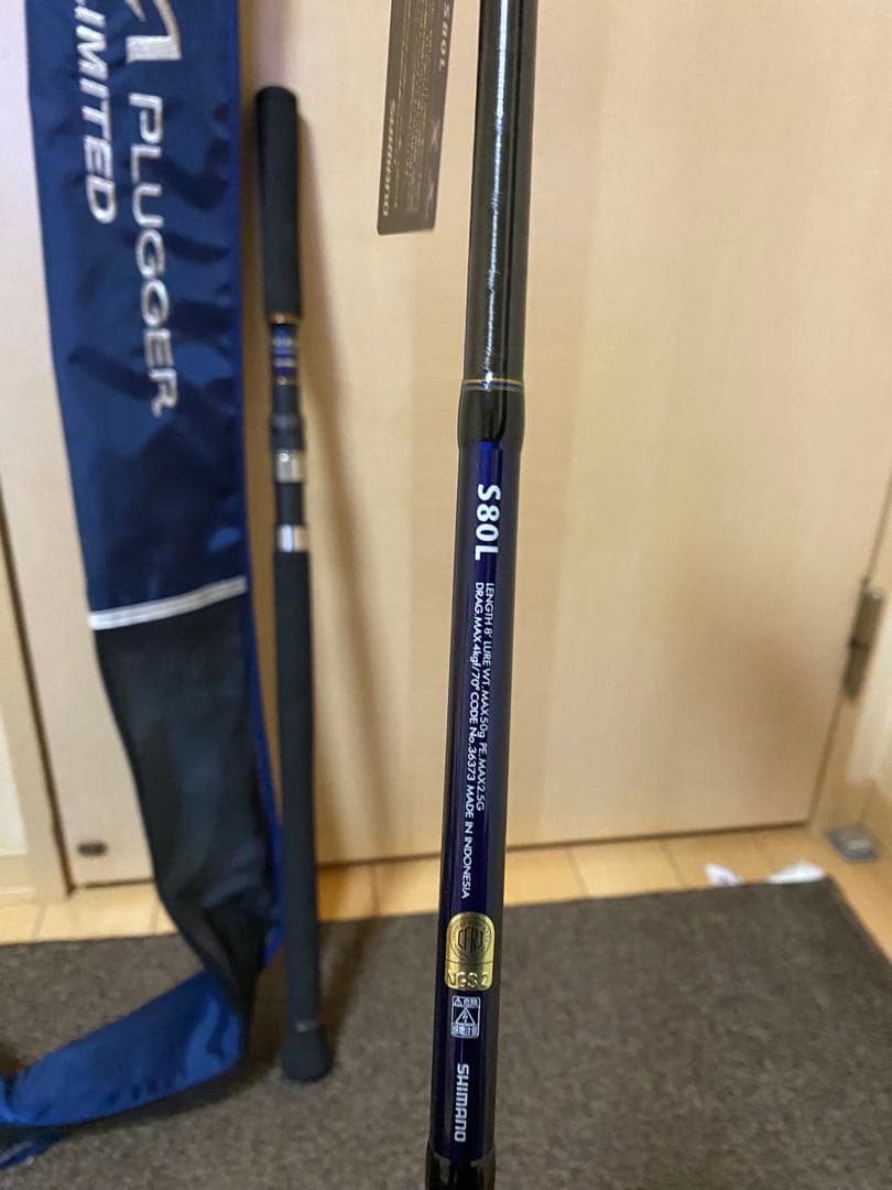 SHIMANO C5000XG スピニングリール セット