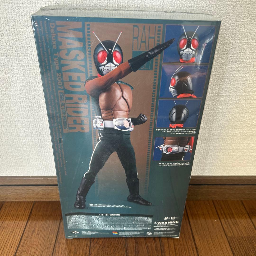 仮面ライダースカイライダーDeluxe Type 2007 フィギュア