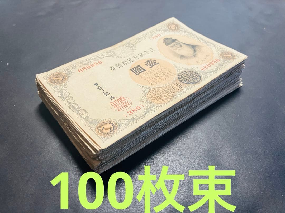 MethodManTrading様 リクエスト 4点 まとめ商品