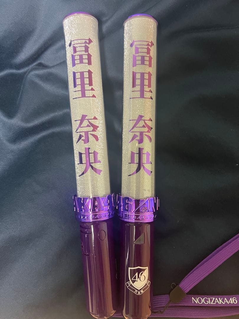 乃木坂46 冨里奈央 個別ペンライト 2本セット