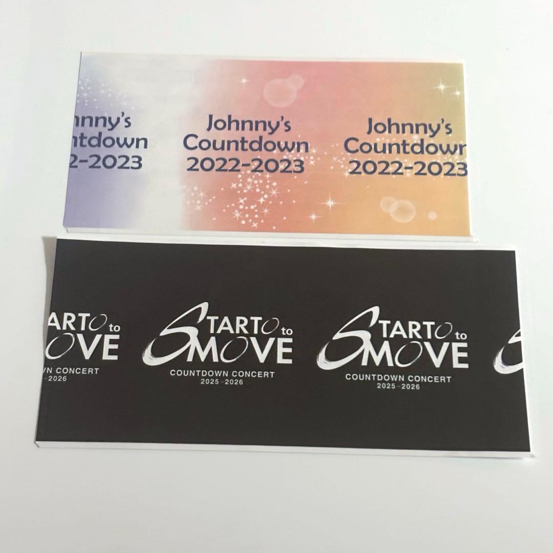 カウコン 銀テープ フル2本と2017年〜の使用済み半券9枚まとめ売り