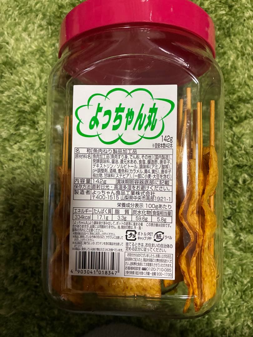 大量！お菓子詰め合わせ　10種類