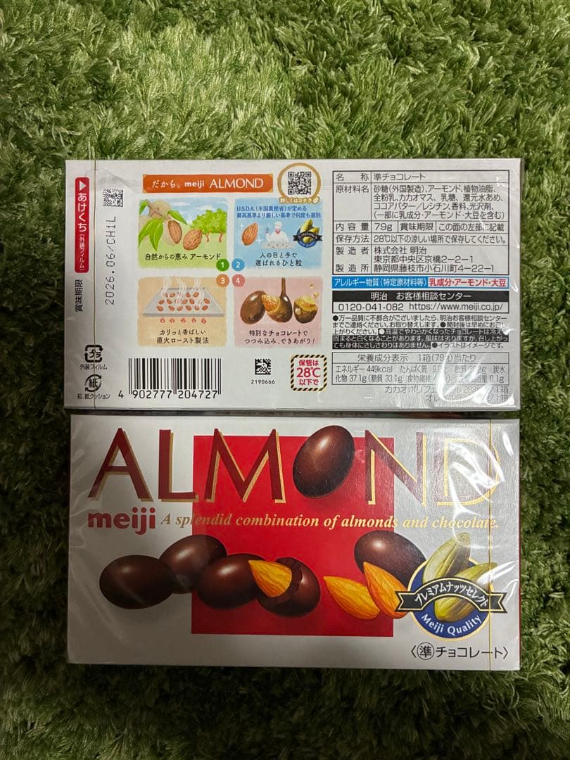 大量！お菓子詰め合わせ　10種類