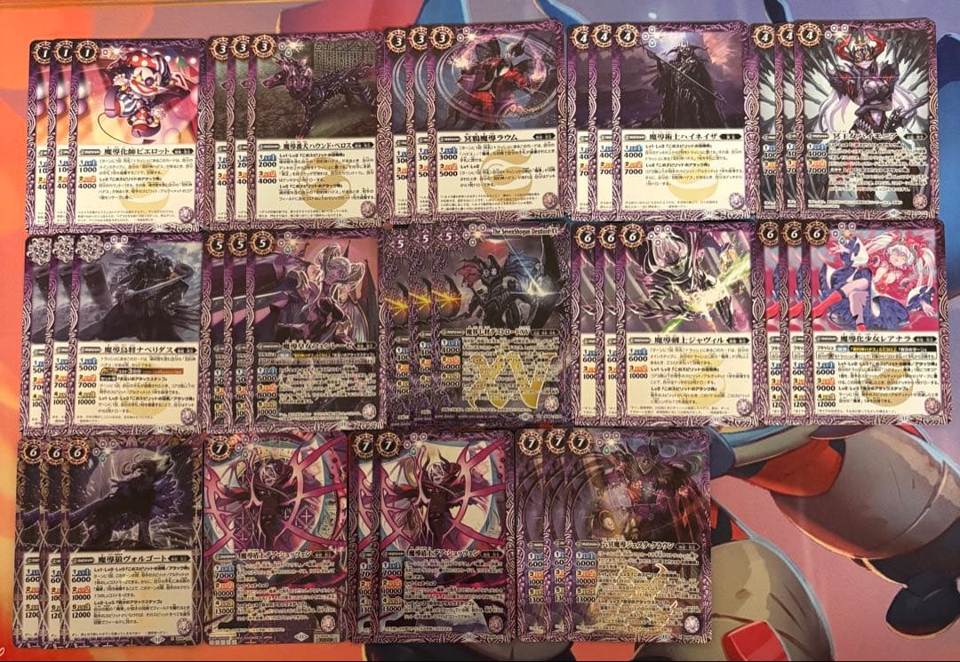 (39)バトスピ ハデス 冥主 デッキパーツセット