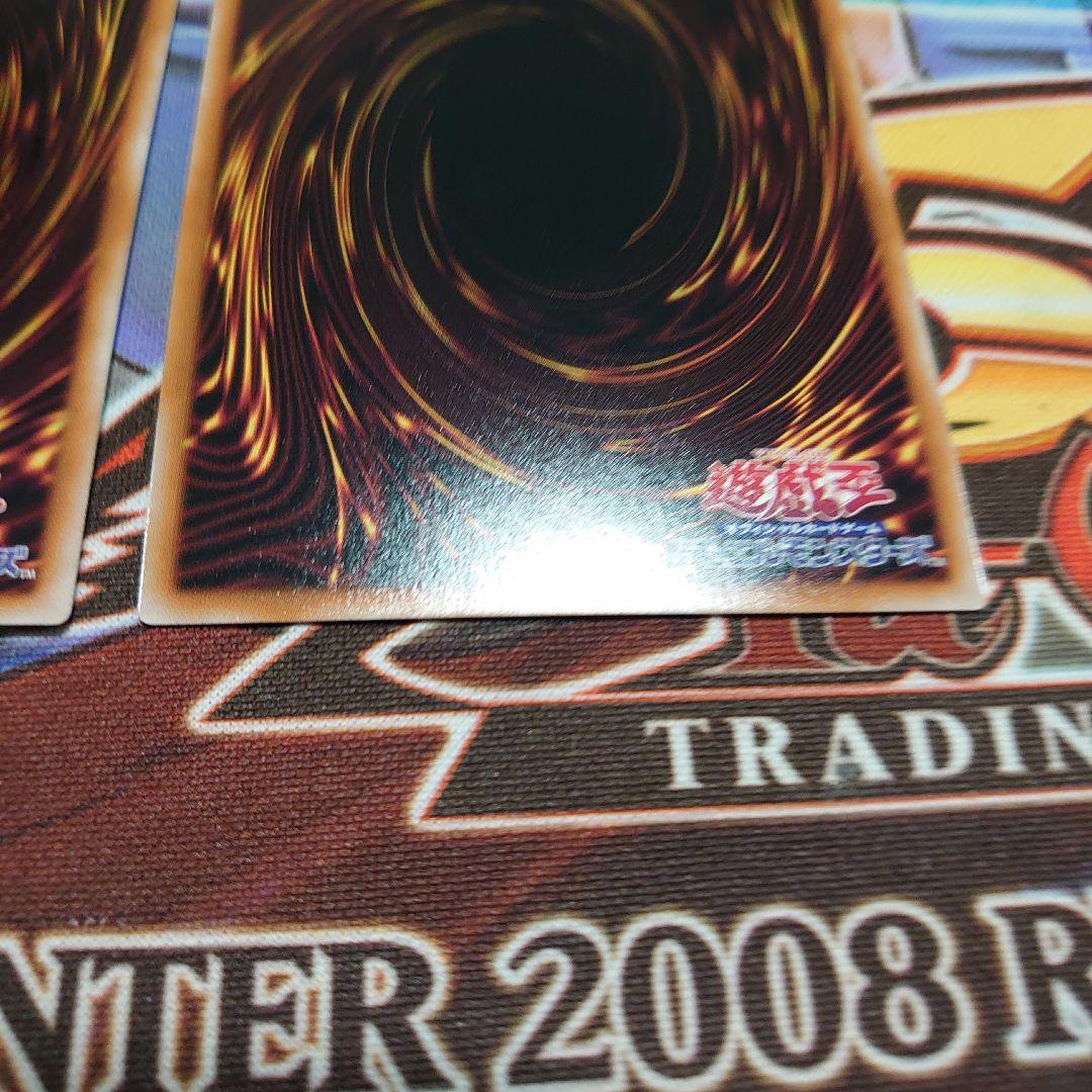 遊戯王 神芸学徒ファインメルト プリズマ　 アルトメギアファインメルト プリズマ