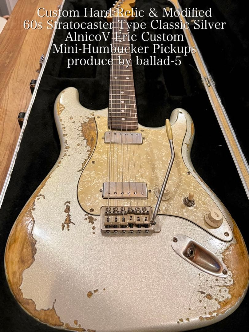 ハードレリック60sストラトタイプ/ アルニコミニハムバッカー/シルバートーン