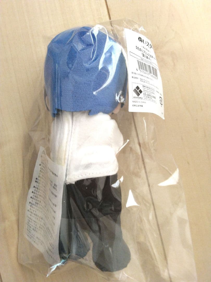 今日だけ値下げ うたの☆プリンスさまっ♪聖川真斗　まとめ