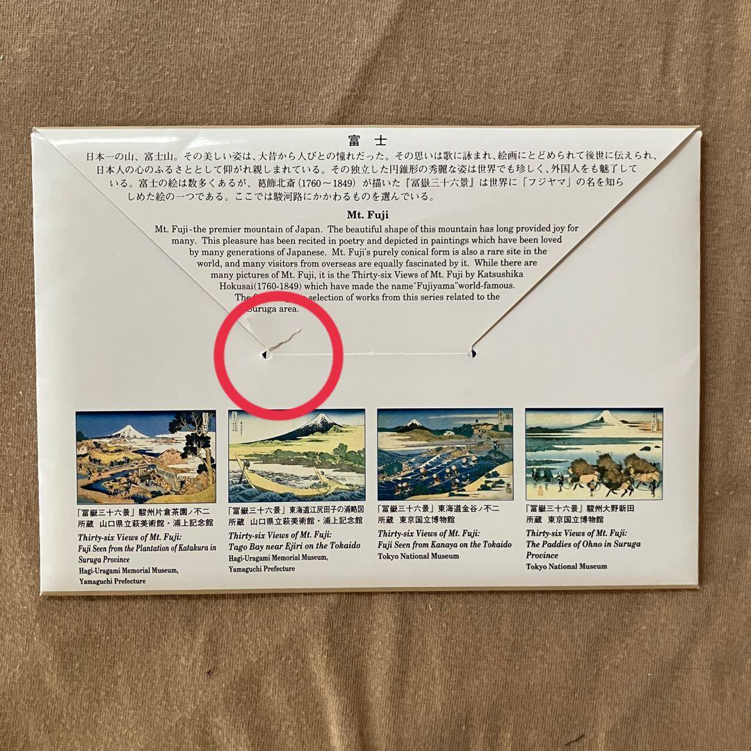 郵便局 官製はがき 絵はがき　259枚