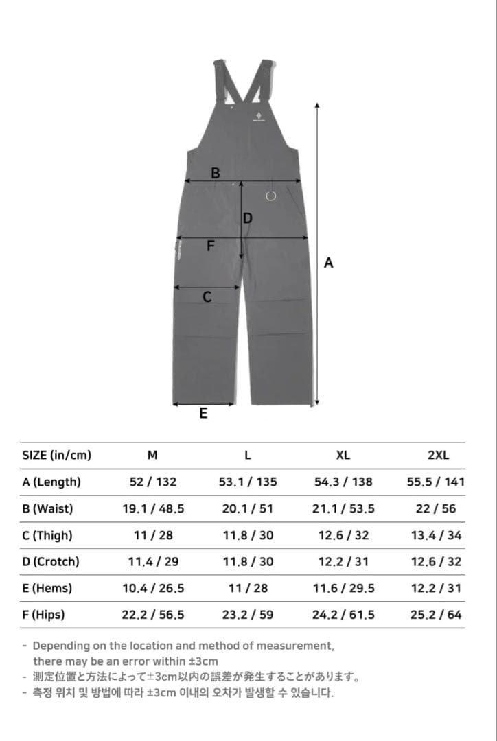 スノーボード SPECIAL GUEST ORBAN WIDE BIB 3LAYER