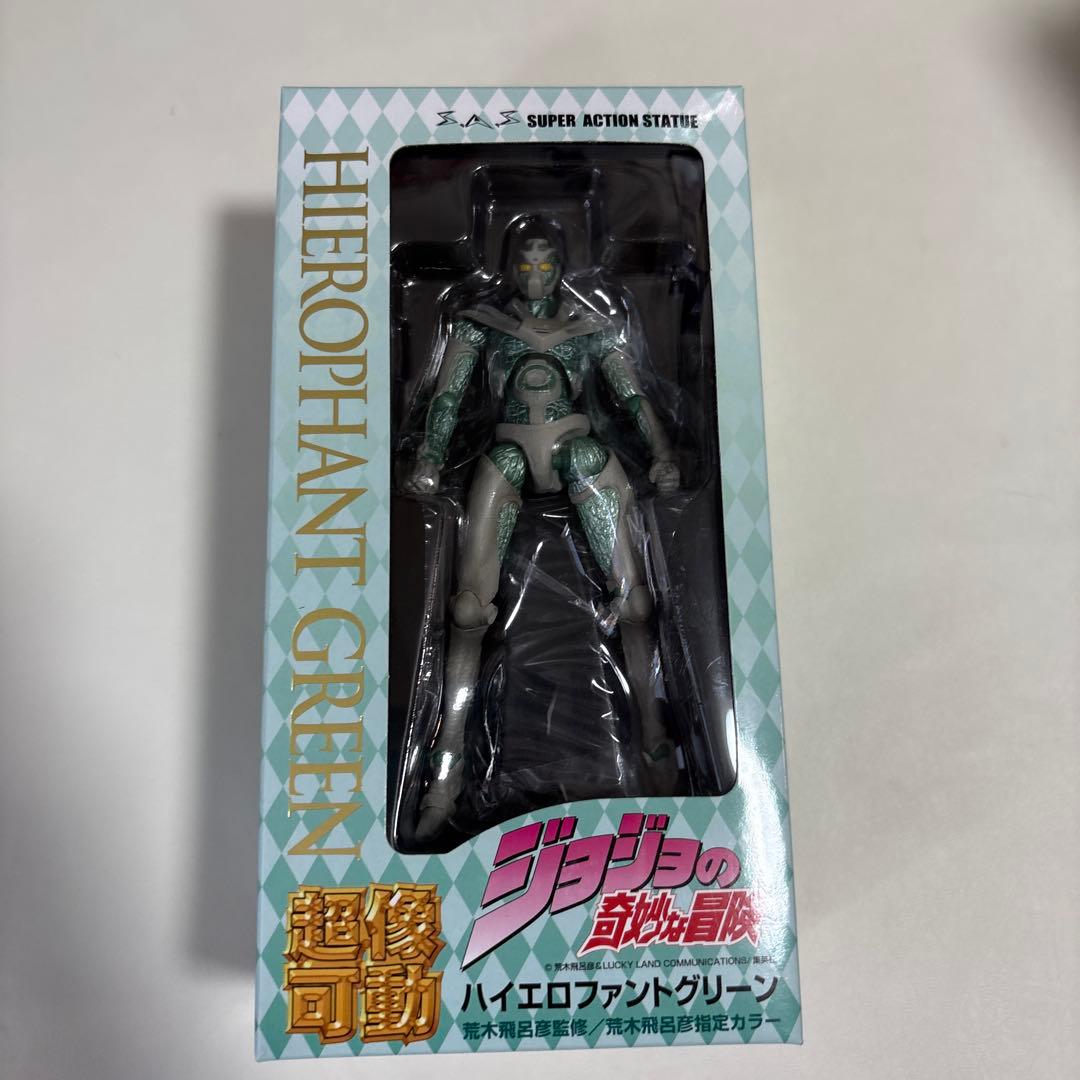 ジョジョの奇妙な冒険　花京院典明　ハイエロファントグリーン　超像可動　フィギュア