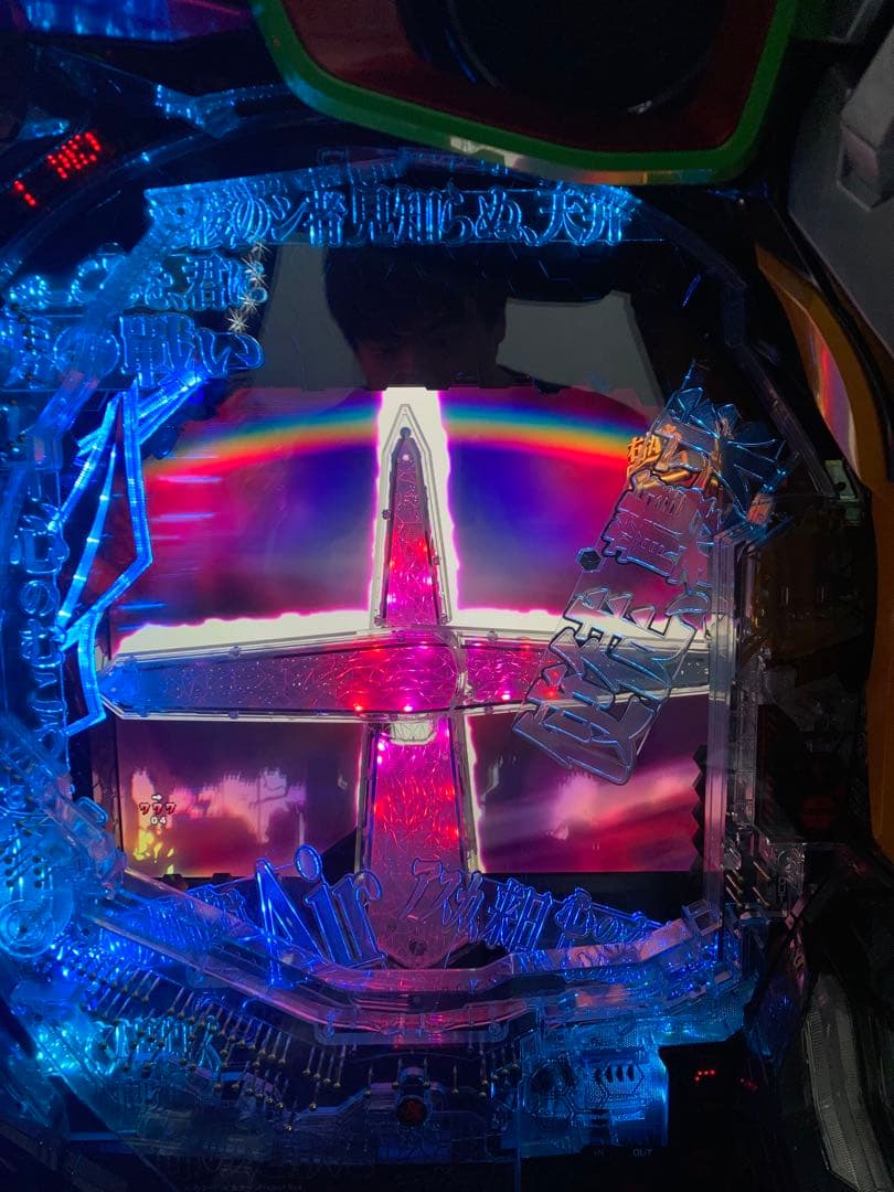 yuuu　新世紀 エヴァンゲリオン 15 未来への咆哮 実機【究極仕様】