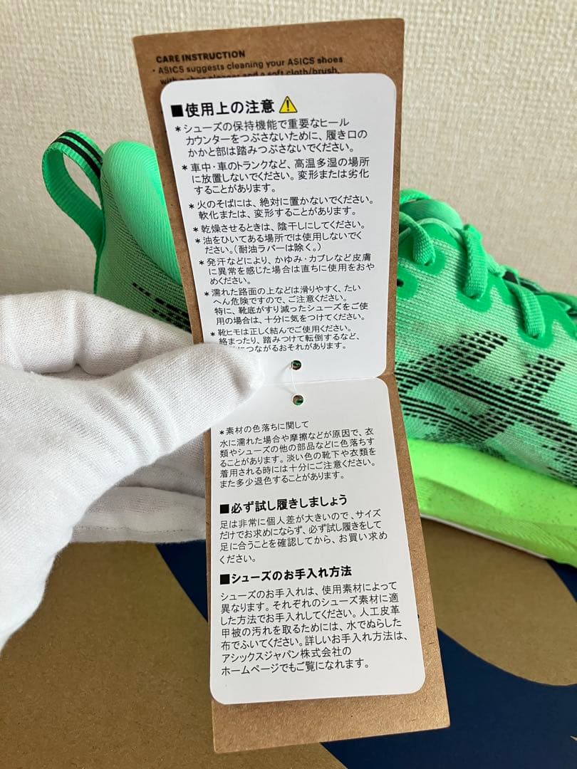 【新品未着用】ASICS NOVABLAST 5 ノヴァブラスト 28.0