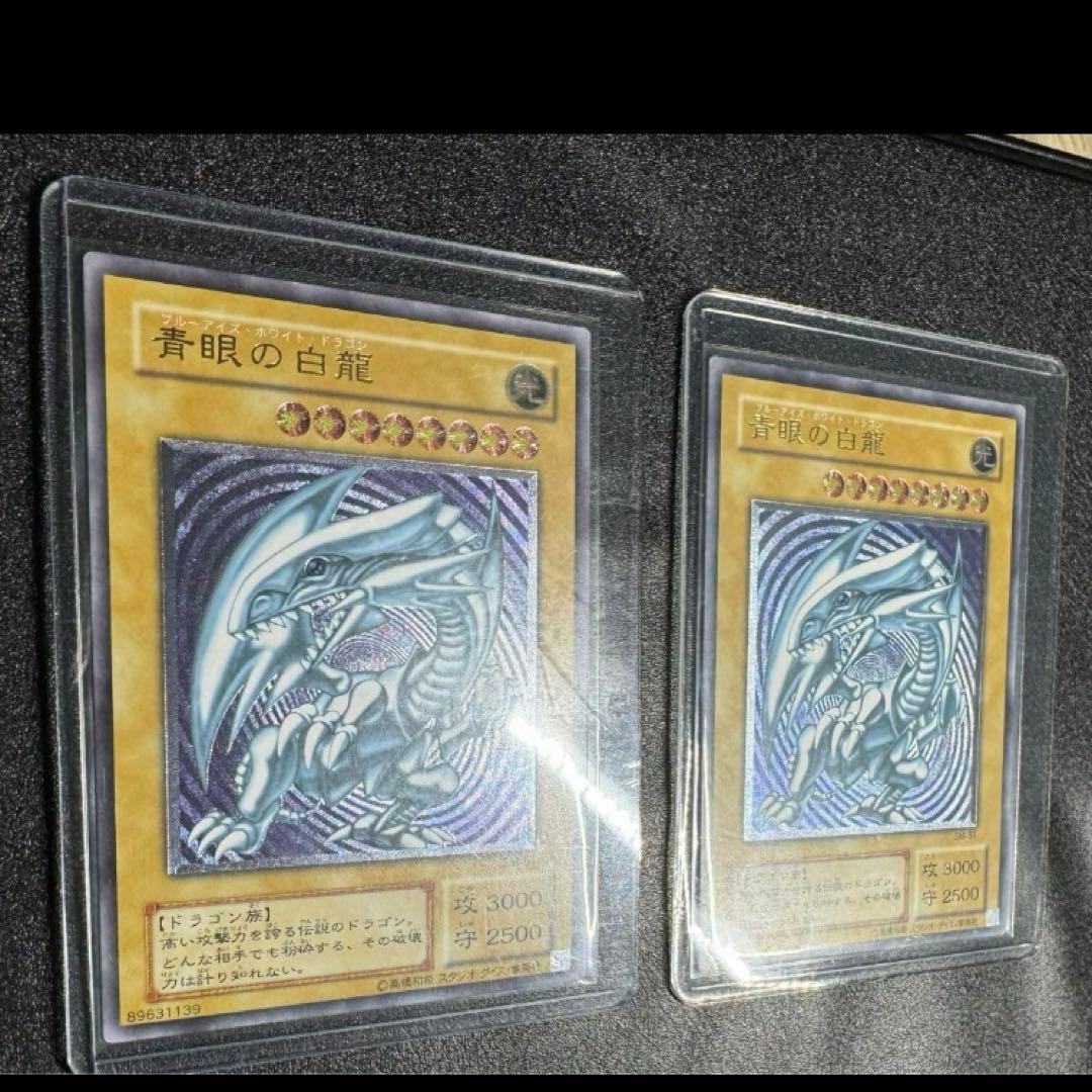 青眼の白龍　レリーフ　微青艶〜青艶