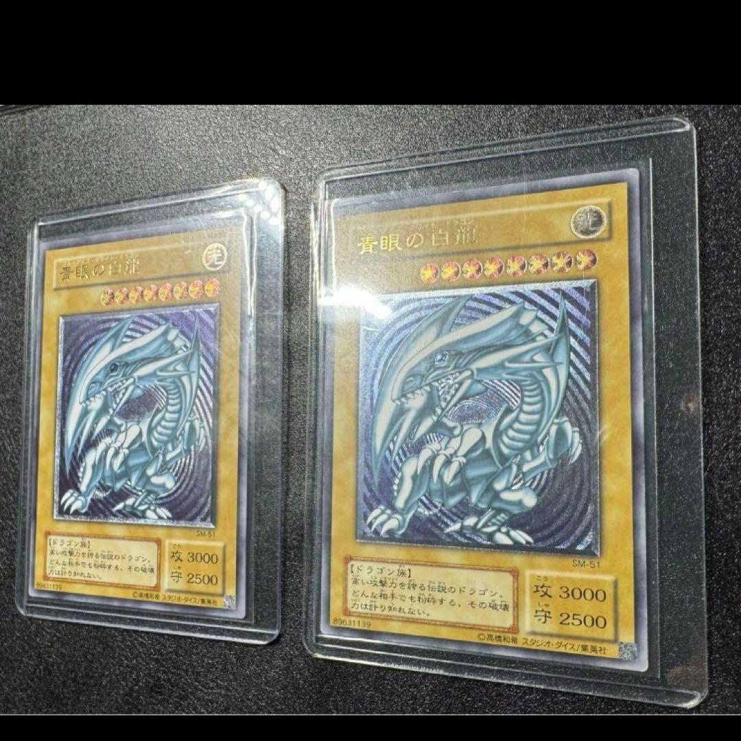 青眼の白龍　レリーフ　微青艶〜青艶