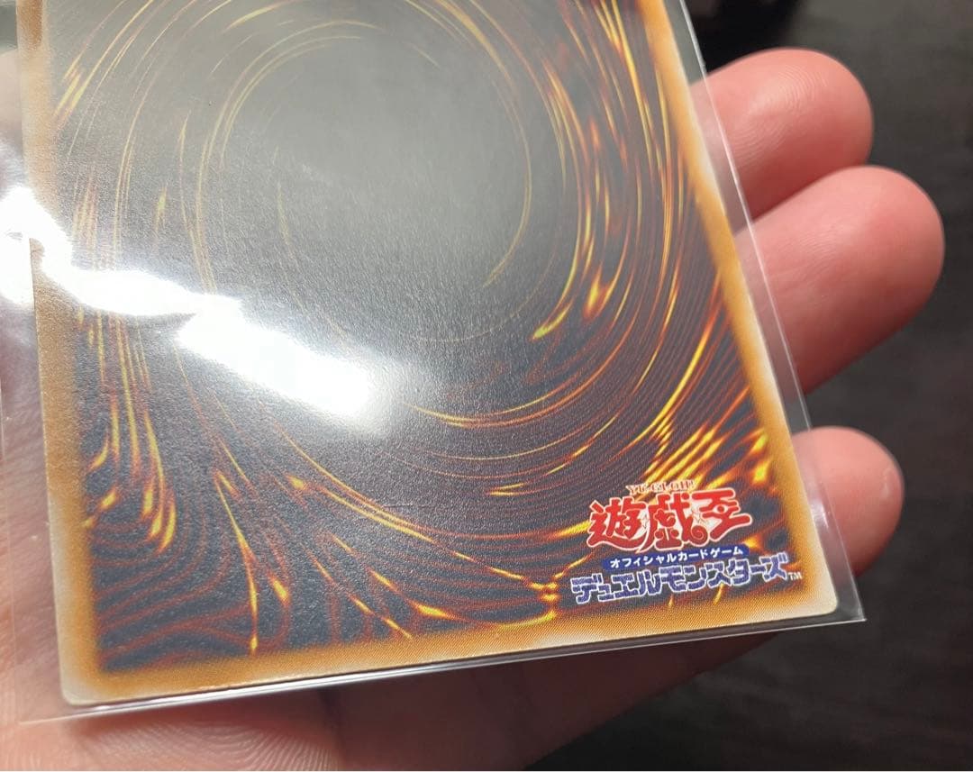 青眼の白龍　レリーフ　微青艶〜青艶