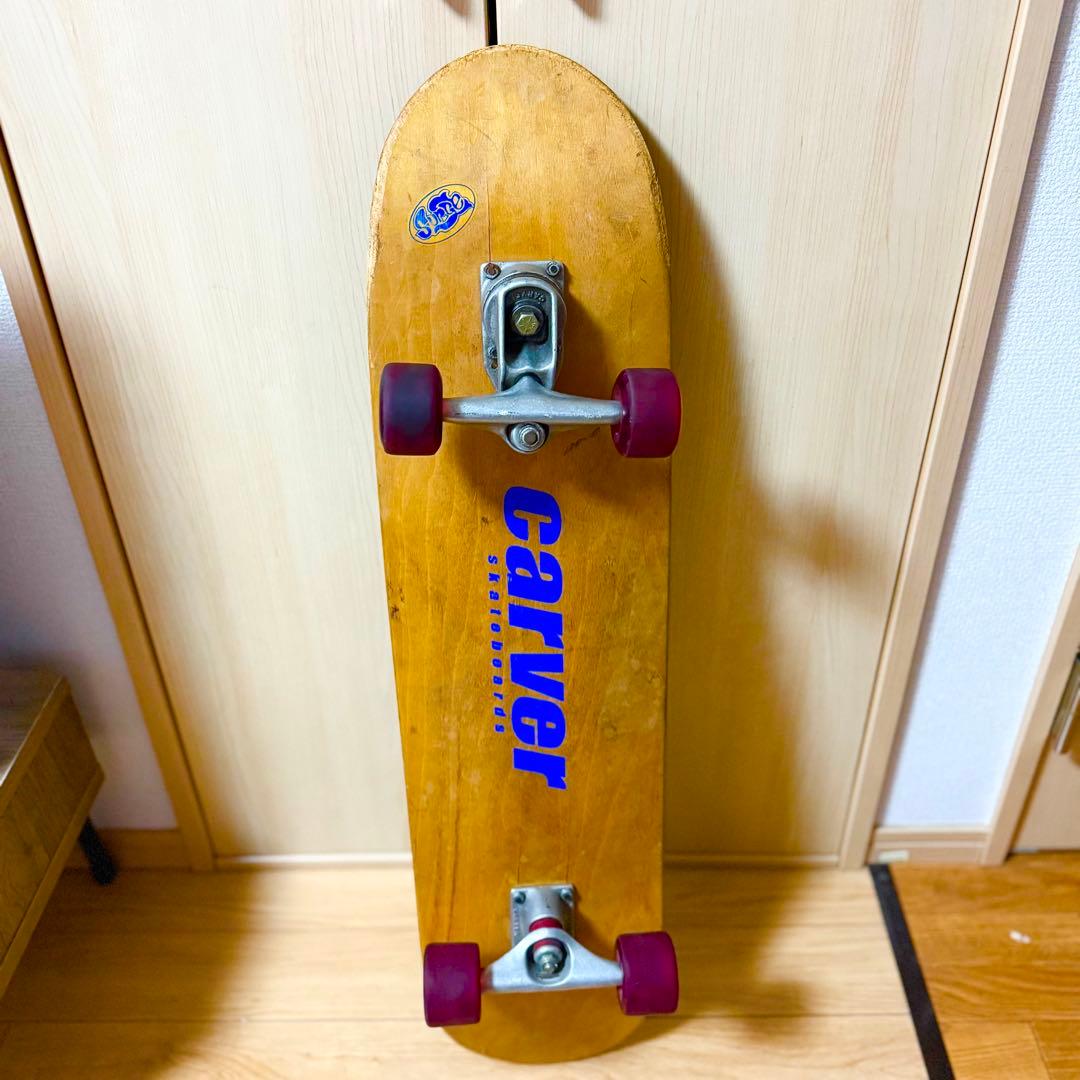Carver カーバー　サーフスケート　ロンスケロングスケートボード